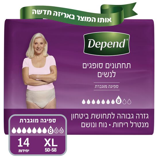 תחתונים סופגים בעלי גזרה גבוהה לנשים, מידה XL